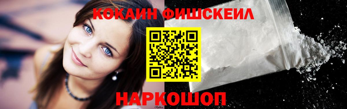 COCAIN Перу Кизилюрт