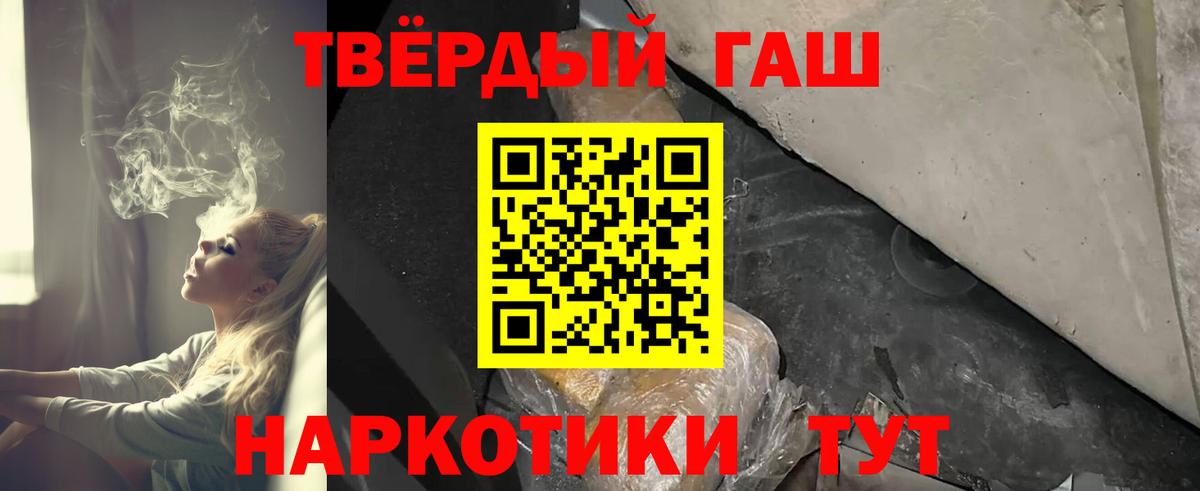 ГАШ 40% ТГК Кизилюрт
