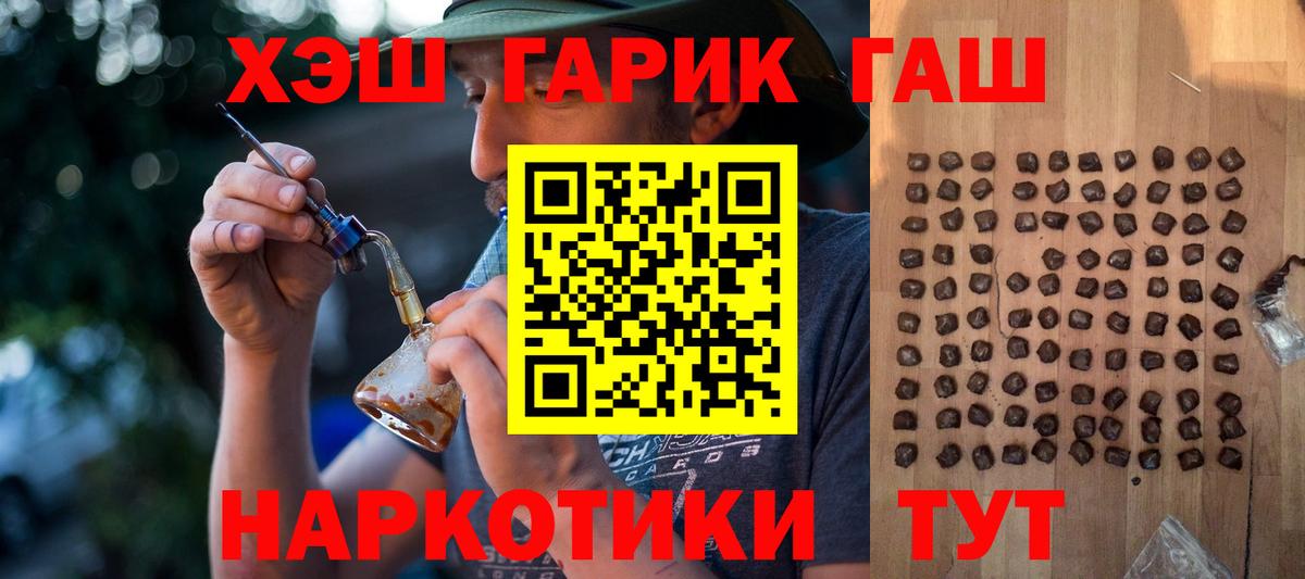 Кизилюрт  Гашиш индика сатива  Вход с VPN  Гашиш VHQ 