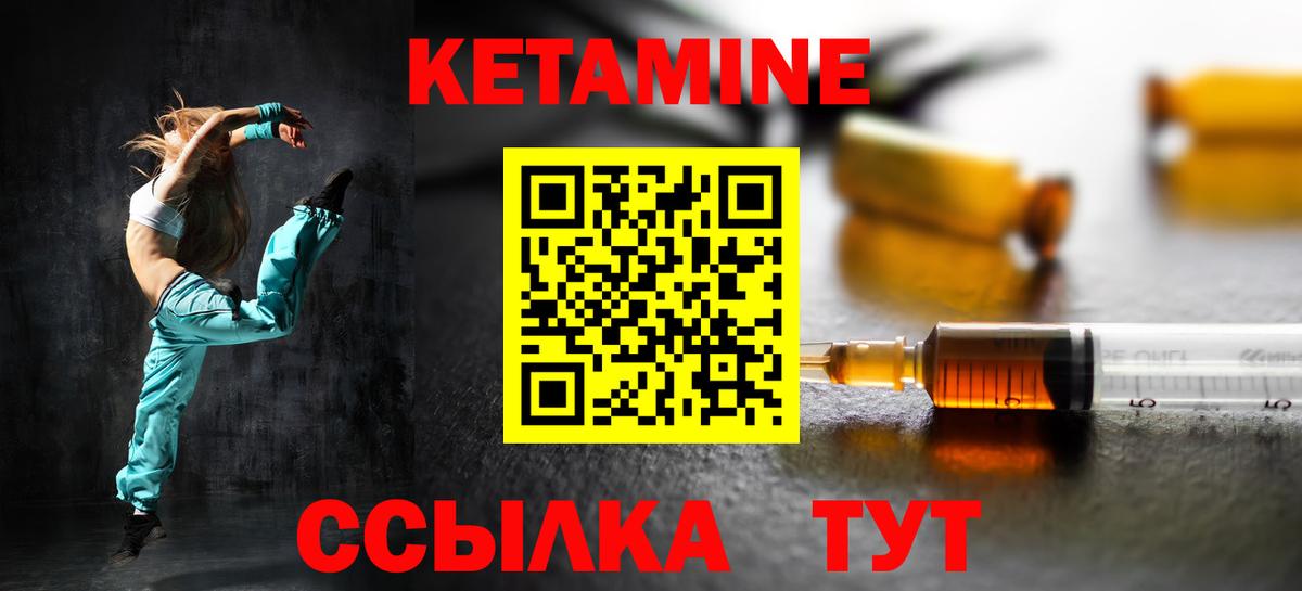 Кизилюрт  hydra зеркало  Вход с VPN  Кетамин ketamine 