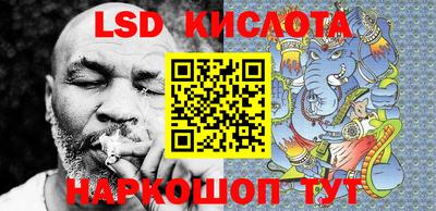 трава Коммунар