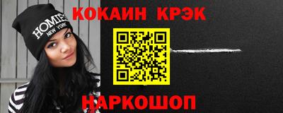 героин Конаково