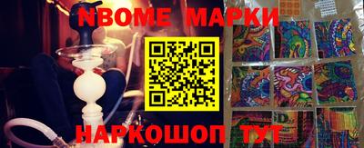 героин Конаково