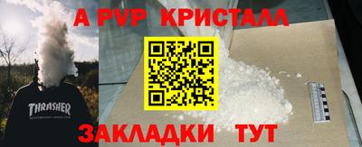 трава Коммунар