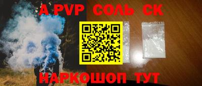 героин Конаково