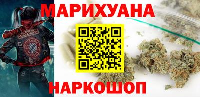 героин Конаково