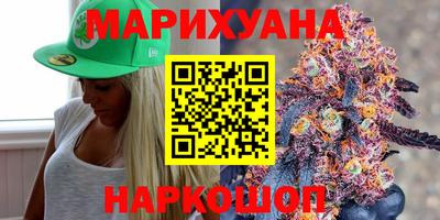 трава Коммунар