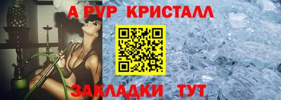 трава Коммунар