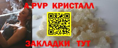 героин Конаково