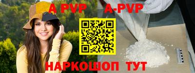 трава Коммунар