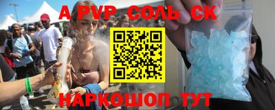 трава Коммунар