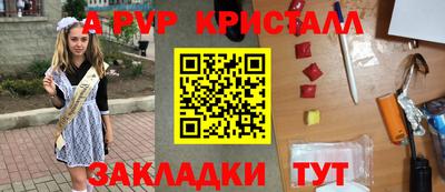 героин Конаково