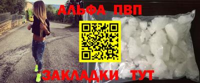 героин Конаково