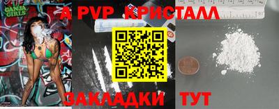 хмурый Комсомольск-на-Амуре