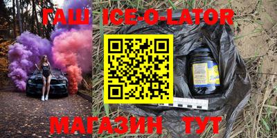 героин Конаково