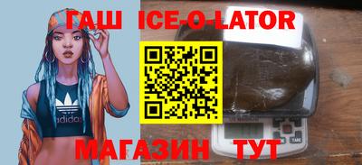 трава Коммунар