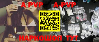 трава Коммунар