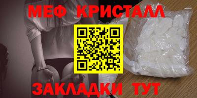 трава Коммунар
