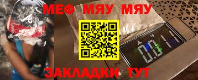 трава Коммунар
