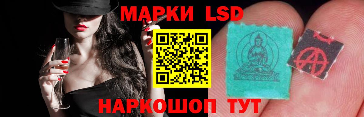 Кизилюрт  Лсд 25 экстази  Вход с VPN  LSD-25 экстази ecstasy 